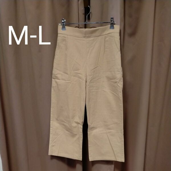 M.L　レディース　カーゴパンツ　ワイドパンツ　サリエルパンツ　ベージュ　