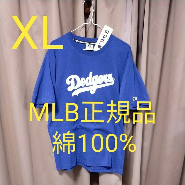 XL MLB 公式品　新品未使用タグ付き　希少サイズ　大谷翔平ロサンゼルス・ドジャース　 綿100% 　半袖Tシャツ