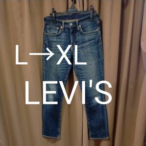 Levis リーバイス 511 ベトナム製 ボタン裏4459 ストレートデニムパンツ メンズ パンツ JEANS