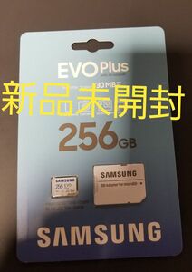(未開封) SAMSUNG EVO Plus 256GB マイクロSDカード　microSDカード nintendo switch
