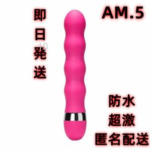 AM5 全身のこりに★強力小型★ 当日発送 肩もみ 筋肉マッサージ 筋肉のこり 土曜日 腰痛 人気 月曜日 肩こり 水曜(0qa)