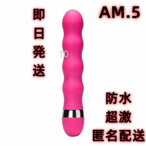 AM5 全身のこりに★強力小型★ 女性 腰痛 土曜日 水曜日 マッサージ マッサージ 脚 当日発送 バイブレーショ(0xh)