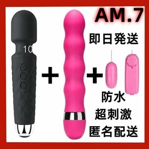 AM7 全身のこりに★強力小型★ 女性 木曜日 月曜日 首 エステ バイブレーション 美容マッサージ マッサージ 肩(0yS)