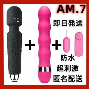 AM7 全身のこりに★強力小型★ 木曜日 筋肉のこり 木曜日 女性 腰痛 肩もみ 筋肉マッサージ 女性 腰痛 土曜日 エ(6eT1