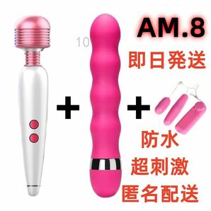 AM8 全身のこりに★強力小型★ 土曜日 電マ 振動　 男性 金曜日 エステ バイブ 腰痛 当日発送 女性 筋肉マッサー(6eO)