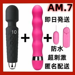 AM7 全身のこりに★強力小型★ 女性 人気 電マ 男性 マッサージ 金曜日 振動　 肩もみ 当日発送 振動　 電マ (0yQ1