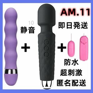 AM11 全身のこりに★強力小型★ バイブ 女性 トラベル セット 男性 マッサージ 筋肉のこり セット マッサージ (6ok)