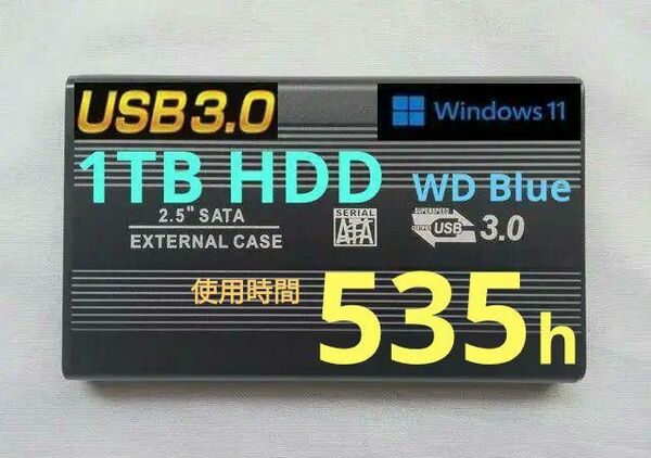 ポータブルHDD 1TB ★ 535時間使用★ USB3.0 / PC ★高剛性 新品ケース★大容量 1000GB ★安心保証