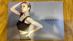  killer burner 15 sack unopened ④