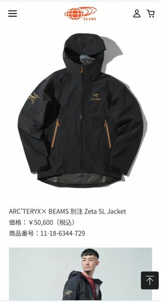 2021 ARC'TERYX × BEAMS別注 Zeta SL Jacket　黒金　Ｍサイズ未使用 アークテリクス