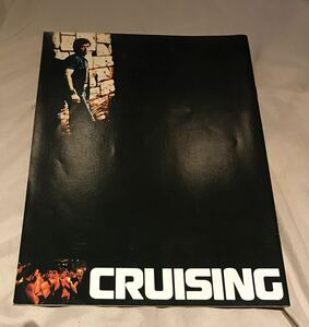 映画パンフレット★CRUISING