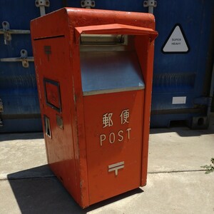 レトロ 郵便ポスト ディスプレイ インテリア 高さ83㎝ 幅47㎝ 奥行き62㎝ 宅配ボックスに 鍵なし オブジェ　当時物