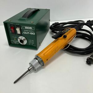 HIOS　ハイオス　CLT-50　CL3000　パワーサプライ　電源ユニット　電動ドライバー　動作確認済み　HT-19