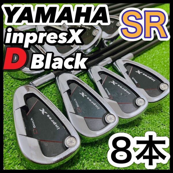 YAMAHA ヤマハ inpresX D black SR ゴルフ メンズ アイアンセット インプレス ブラック 右 初心者 中級