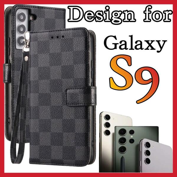SamSung Galaxy S9ケース 手帳型 黒色　PUレザー チェック柄　お洒落　大人気　サムスンギャラクシーs9カバー　ブラック