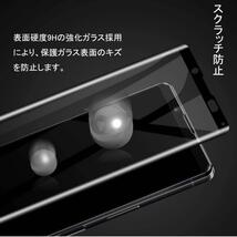 2枚入 Sony Xperia 10 Ⅳ 画面保護フィルム　強化ガラスフィルム ソニー　エクスペリア　 10 Ⅳ保護フィルム　スピード発送_画像7