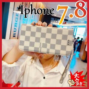 Iphone7 iphone8ケース　手帳型　白色　チェック柄 PUレザー　高級感　大人気　アイホン7 アイホン8カバー　ホワイト