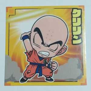 ドラゴンボール超戦士シールウエハースZ No.019 N クリリン (開封品)