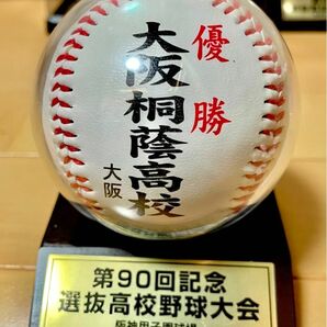 第90回選抜高校野球大会　大阪桐蔭高校　優勝記念ボール　ボールケース付き