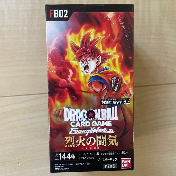 【新品未開封品】ドラゴンボール フュージョンワールド 烈火の闘気 1BOX テープ付