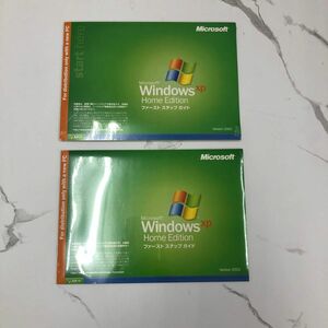 270 Microsoft Windows HomeEdition ファーストステップガイド　新品未開封　美品　