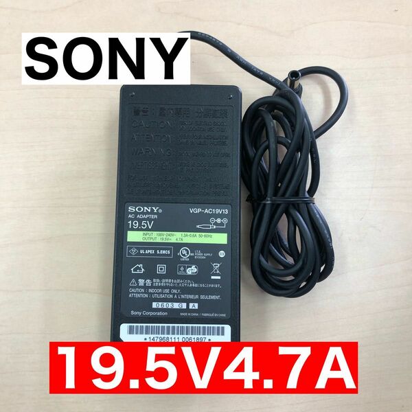 31 SONY ACアダプター 19.5V4.7A