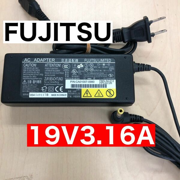 41 FUJITSU ACアダプター　19V3.16A