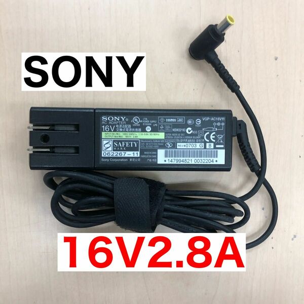 45 SONY ACアダプター 16V2.8A