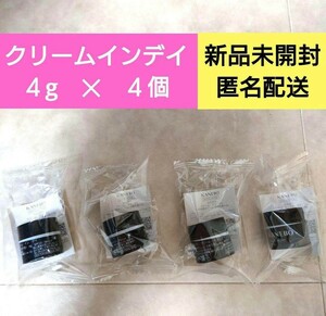 ４個【KANEBO カネボウ】クリームインデイ 4g ミニサイズ トラベルサイズ お試し サンプル 旅行用 デイクリーム 日中 クリームインディ