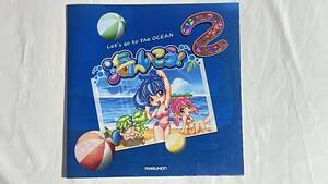 マルホン　☆ CR海へいこう2 ☆ 非売品カタログ