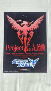  Taiyo erek* CR Galaxy Angel * not for sale catalog 