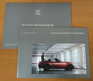 * Mazda Roadster RF 2021 year 11 month accessory catalog attaching *