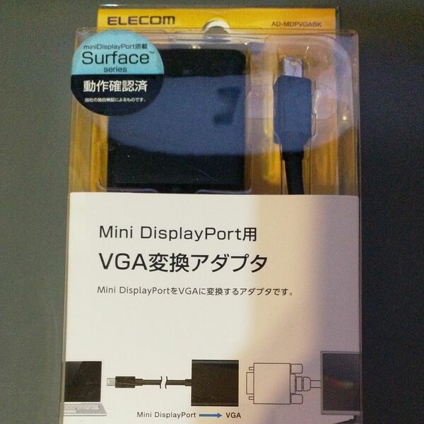ELECOM Mini DisplayPort用 VGA変換アダプタ