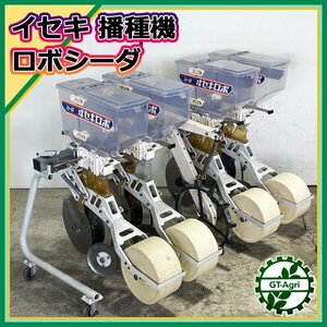 Cs24964 イセキ ロボシーダ 施肥播種機 4連 ■ 肥料散布機 Tractor用アタッチメント ISEKI 麦 大豆 4条 #