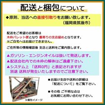 B2s24926 大竹製作所 FSE28 籾摺り機 グレイダー付き【50/60Hz 100V】【通電確認済み】選別機 インペラ もみすり機 オータケ #_画像10