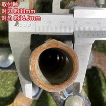 A2s241030 管理機用 ローター爪 左右セット ヤンマー ■丸軸25ｍｍ 耕運爪 耕うん爪 正逆爪 ローター爪 農機具部品 耕耘機パーツ_画像8