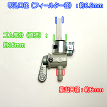 ● クボタ TMA25 燃料コック・クランプセット (1)【新品】◆定形外送料無料◆ ミディ フューエルコック 耕耘機部品 パーツ midy d11a2125_画像2