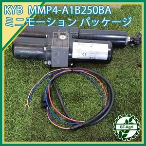 A21s241173 KYB ミニ モーションパッケージ MMP4-A1B250BA 電動油圧シリンダー 12V 【動作確認済み】 MINI-MOTION PACKGE カヤバ