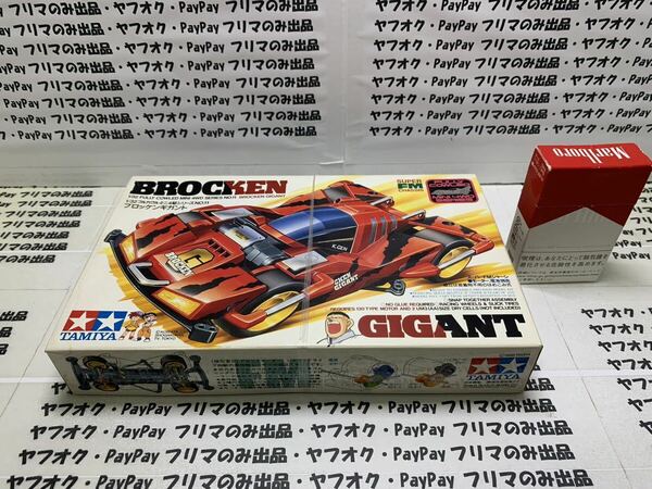 ★送料無料★当時物レア★タミヤ「BROCKEN GIGANT」★