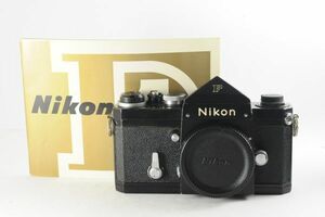 ★説明書付き・美品★NIKON ニコン F アイレベル ボディ 経年ながら綺麗な外観！クリアーな光学！0442