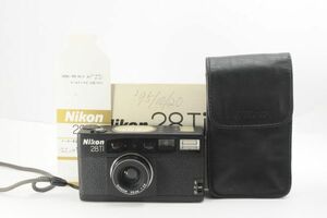 ★希少・新品級★Nikon 28Ti 28mmF2.8 高級コンパクトフィルムカメラ 使用感の感じない素晴らしい外観！クリアーな光学！動作品！0521