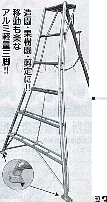 2025年最新】Yahoo!オークション -三脚 12尺の中古品・新品・未 2025年最新】Yahoo!オークション -三脚 12尺の中古品・新品・未