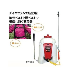 C1ro[ Kyoto .#19.1132ki060405-20] Koshin back carrier type manual sprayer 10 Ritter RW-10DX postage extra .