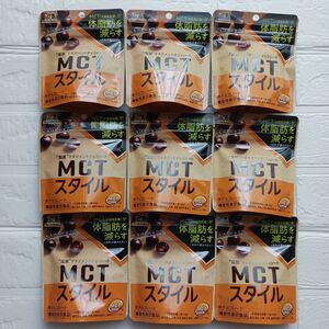 MCT(中鎖脂肪酸)が体脂肪を減らす ”脂質”マネジメントチョコレート とろけるショコラ 9袋