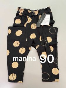 【新品タグ付き】manina ズボン　90サイズ　綿100% 薄手