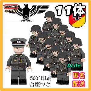 11 body set second next world large war WW2 Germany army whole surface printing C 360° military weapon Lego interchangeable Mini fig figure set sale free shipping anonymity delivery 