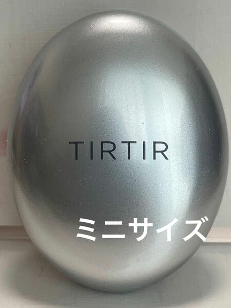 未使用 TIRTIR マスクフィット オーラクッションファンデ 21N ミニサイズ 4.5g