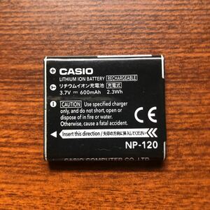 送料無料　満充電後電圧測定　NP-120 CASIO 純正品