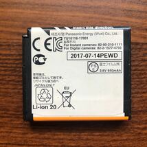 送料無料　満充電後電圧測定　NP-50 FUJIFILM 純正品_画像2