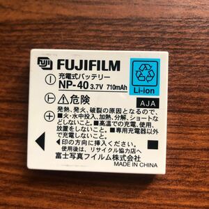 送料無料　満充電後電圧測定　NP-40 FUJIFILM